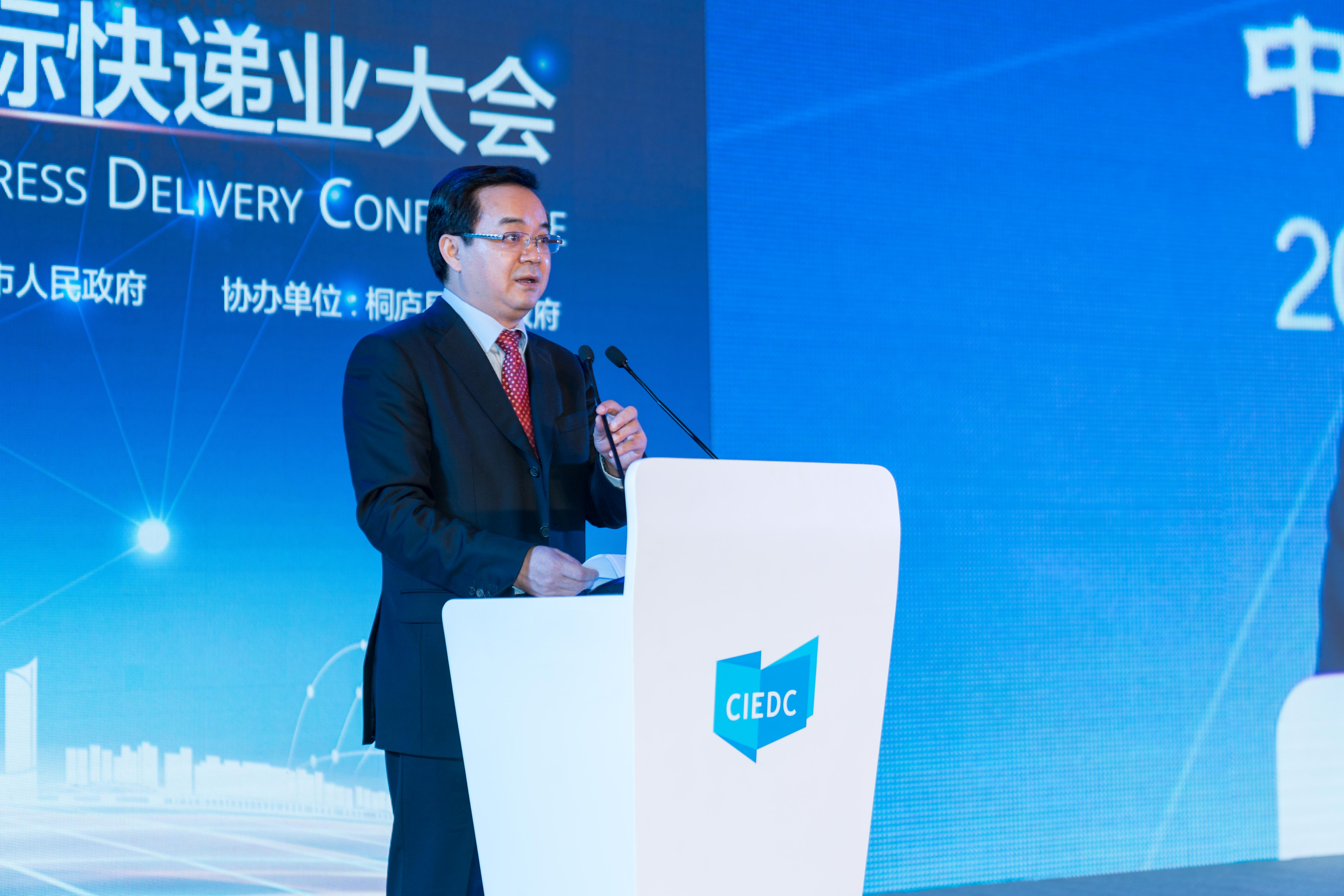 浙江省人民政府副省長高興夫致辭